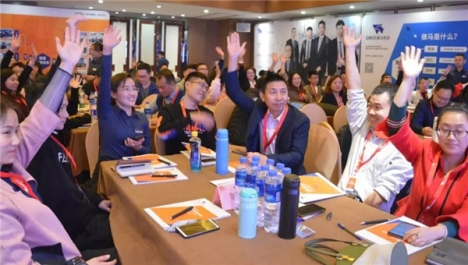 第40屆網(wǎng)絡營銷總裁培訓
