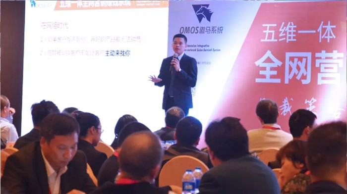 傲馬網(wǎng)絡營銷