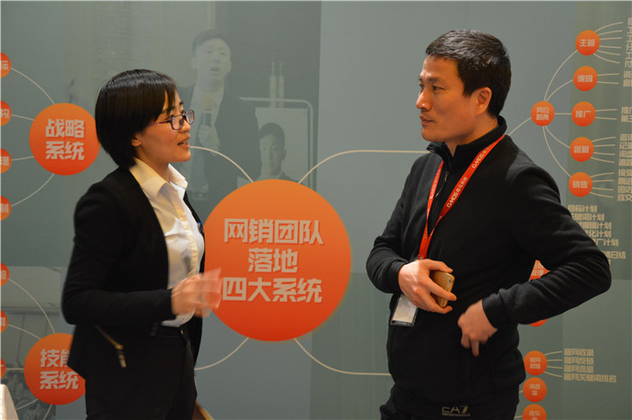 傲馬網(wǎng)絡營銷總裁策略班