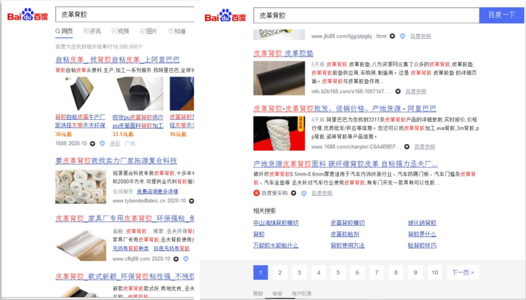 丞夫背膠在通過(guò)傲馬系統(tǒng)的網(wǎng)絡(luò)營(yíng)銷課程及抖音營(yíng)銷培訓(xùn)課程的學(xué)習(xí)后，實(shí)現(xiàn)全網(wǎng)霸屏