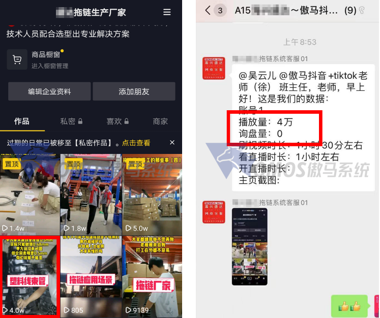 短視頻營(yíng)銷(xiāo)推廣