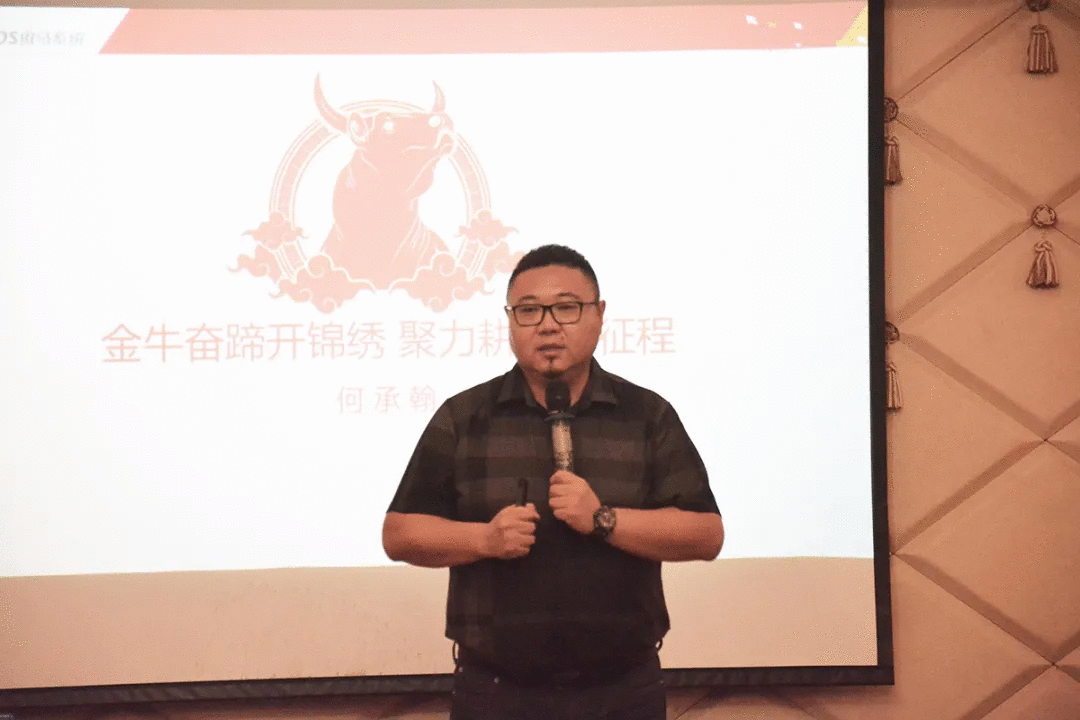 傲馬系統(tǒng)集團創(chuàng)始人、董事長何承翰
