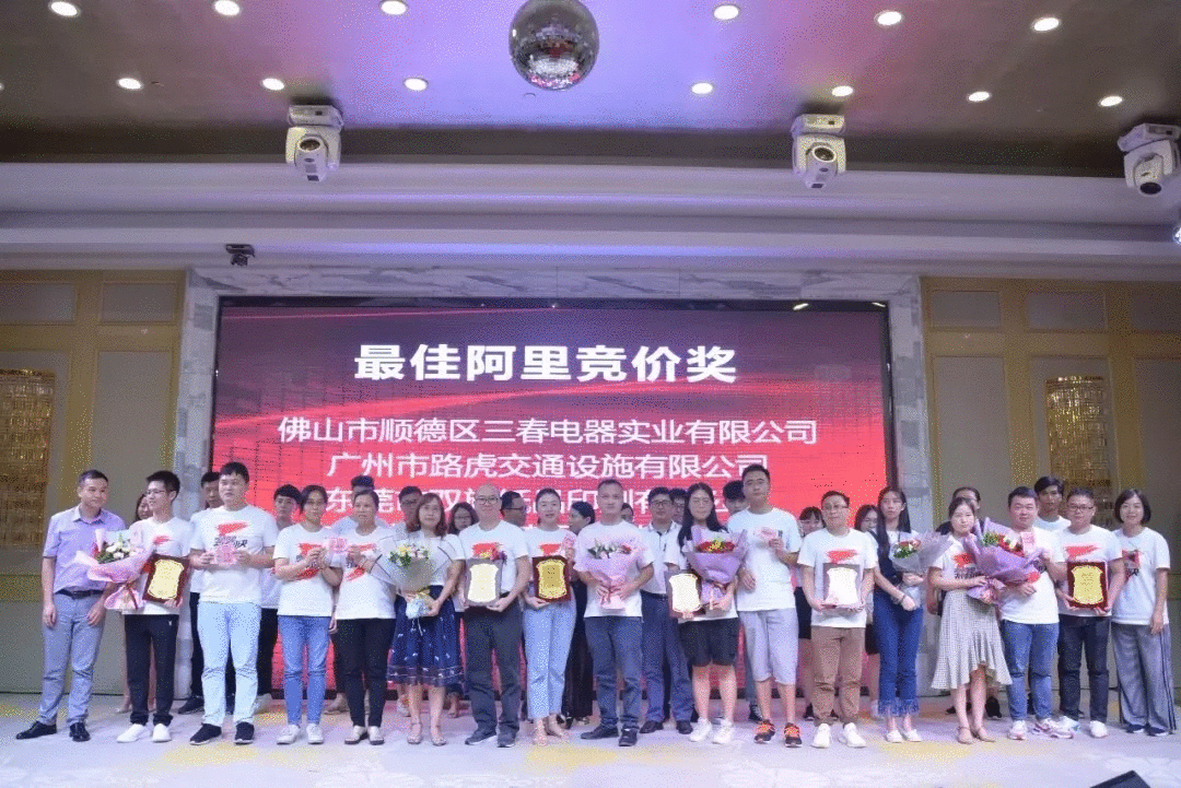 雙旗紙品第五屆金馬爭霸賽末端總結(jié)上斬獲多個(gè)獎(jiǎng)項(xiàng)