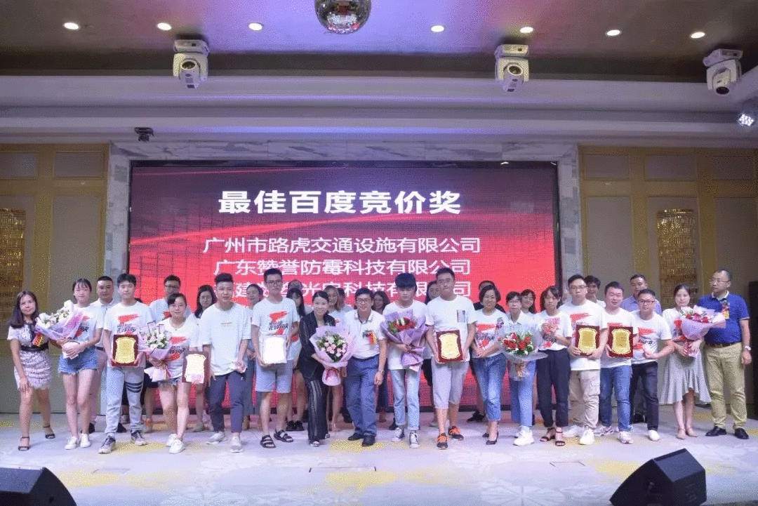 雙旗紙品第五屆金馬爭霸賽末端總結(jié)上斬獲多個(gè)獎(jiǎng)項(xiàng)