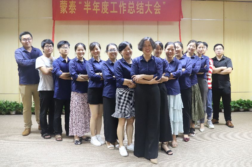 蒙泰護(hù)理團隊 蒙泰護(hù)理團隊