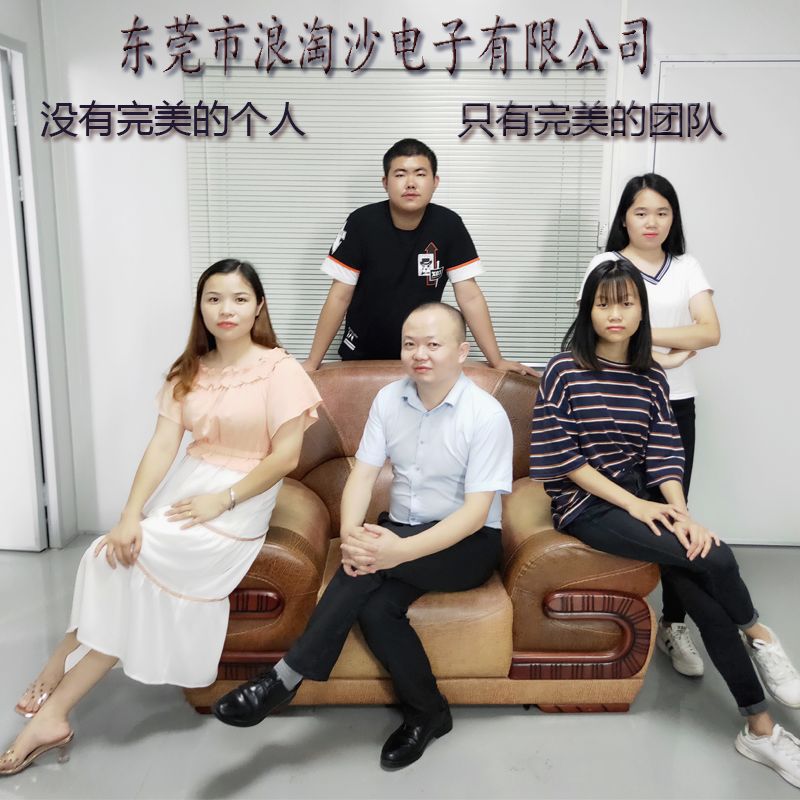 浪淘沙張總和他的營銷團隊 浪淘沙張總和他的營銷團隊