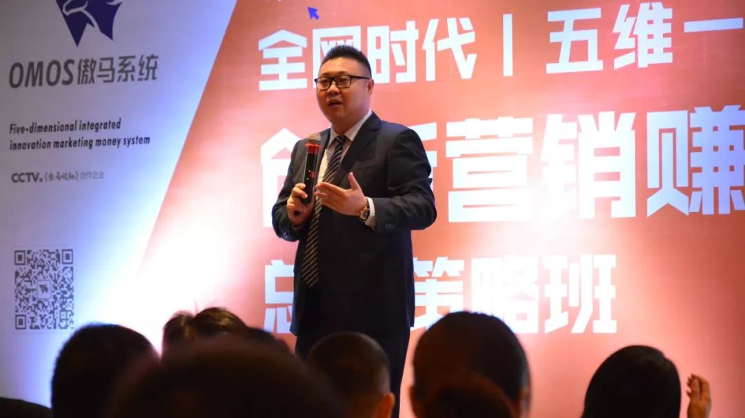 傲馬系統(tǒng)集團(tuán)創(chuàng)始人、董事長(zhǎng)何承翰